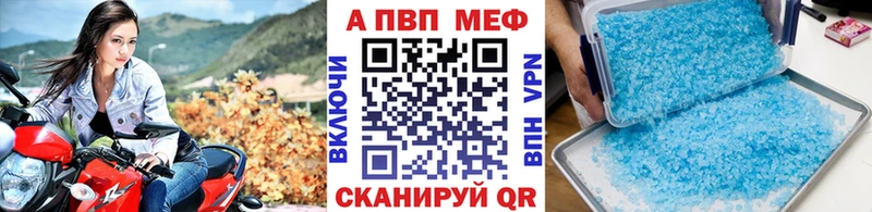 дарк нет состав  Краснообск  Alpha-PVP Crystall  MEGA ONION 