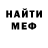 Метадон кристалл Darius Francis