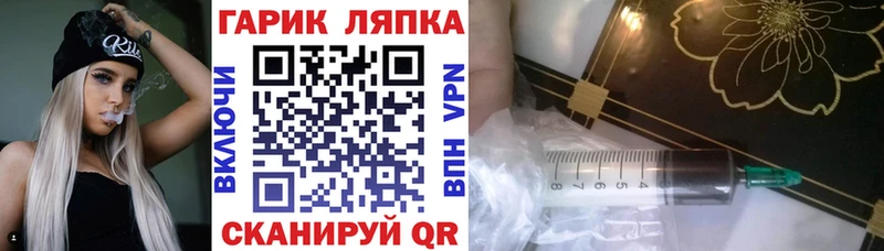 купить наркотики цена Краснообск это какой сайт Гашиш VHQ
