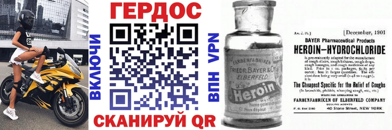 купить наркотики сайты Краснообск Героин Афган