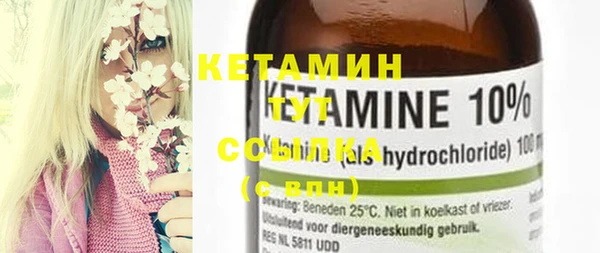 кокаин премиум Белокуриха