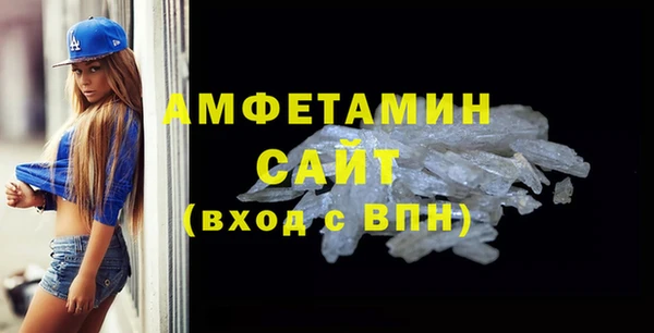кокаин премиум Белокуриха