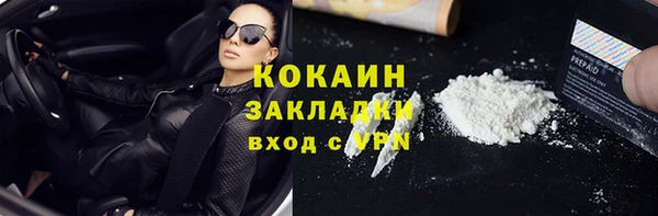 скорость mdpv Беломорск