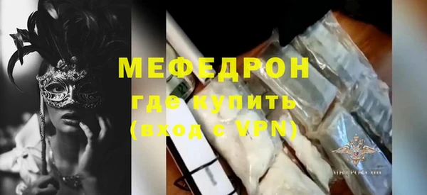 кокаин премиум Белокуриха