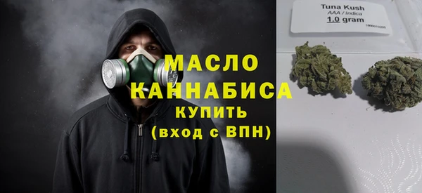 кокаин премиум Белокуриха