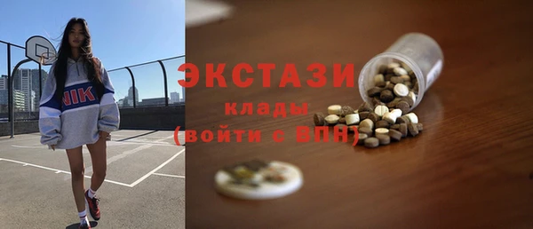 кокаин премиум Белокуриха