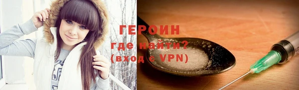 кокаин премиум Белокуриха