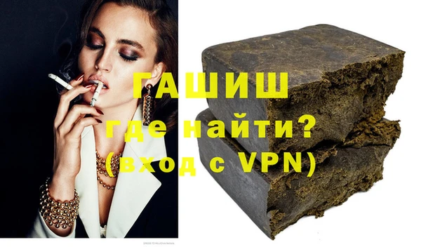 кокаин премиум Белокуриха