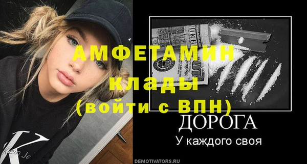 кокаин премиум Белокуриха