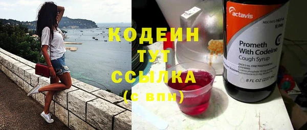 кокаин премиум Белокуриха