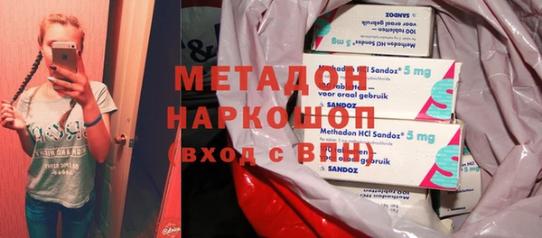 скорость mdpv Беломорск