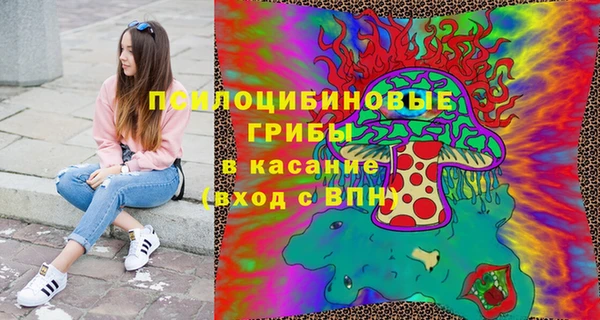 кокаин премиум Белокуриха