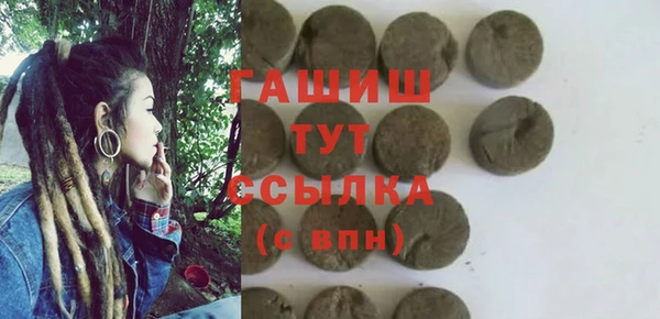 кокаин премиум Белокуриха