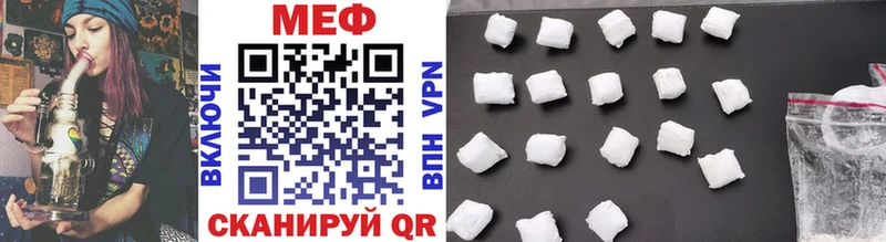 закладки Краснообск Меф mephedrone