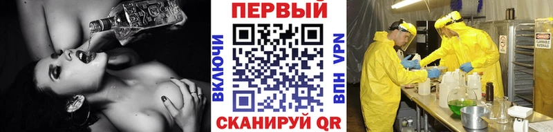 Метамфетамин кристалл  Краснообск 