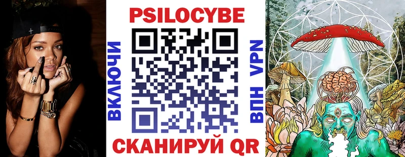 Галлюциногенные грибы мухоморы гидра зеркало Краснообск