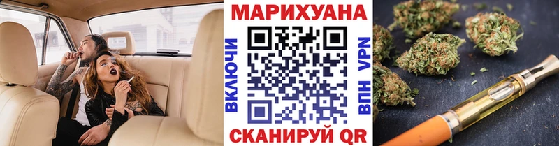 KRAKEN как войти  Краснообск  Бошки марихуана SATIVA & INDICA 